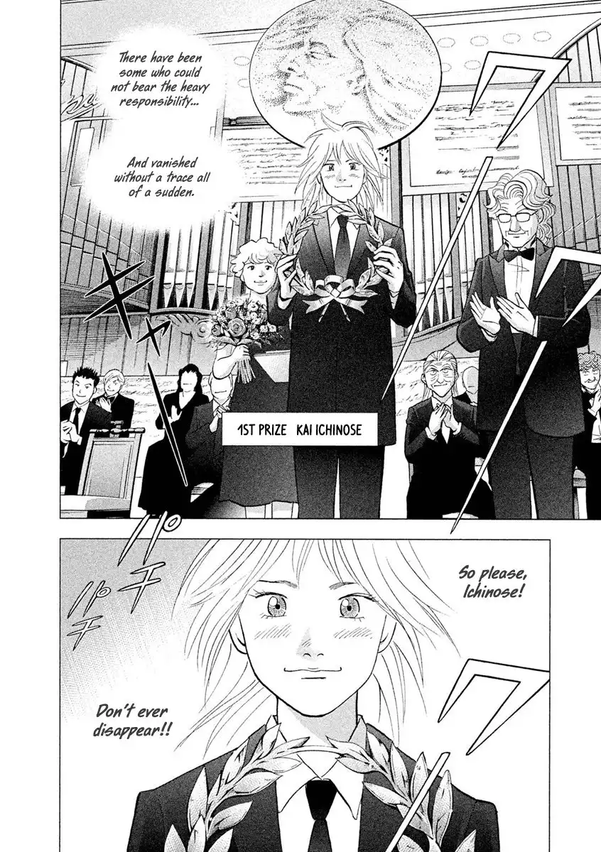 Piano no mori Chapter 234 30